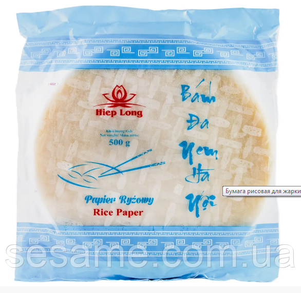 Рисовая бумага круглая Rice Paper Banh Da Nem HA NOI 55л 22.5 см 500 грамм Харьков - изображение 1