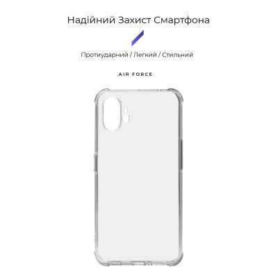 Чохол до мобільного телефона Armorstandart Air Force Nothing Phone (1) Transparent (ARM63323) Вінниця - фото 3
