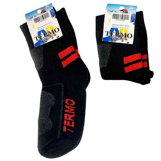 Термоноски детские Termo Socks SBR Киев
