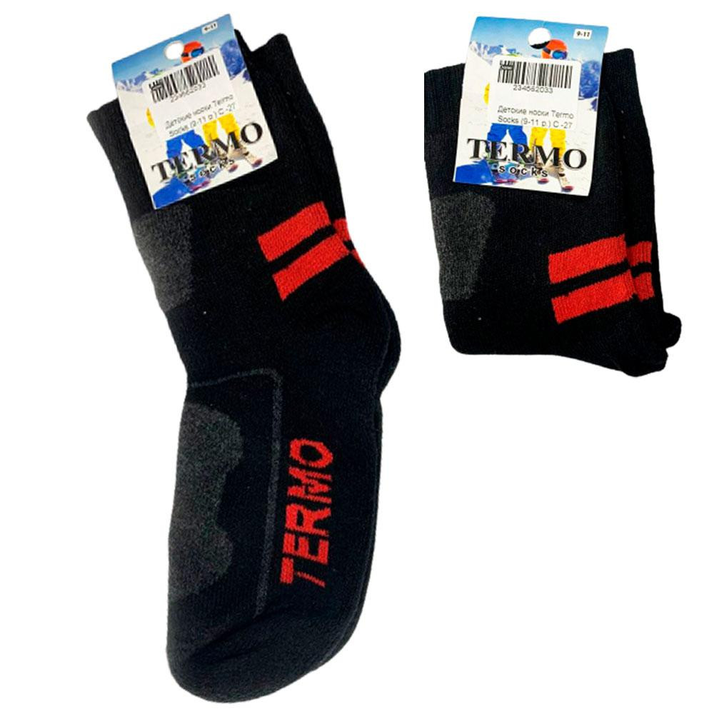 Термоноски детские Termo Socks SBR Киев - изображение 2