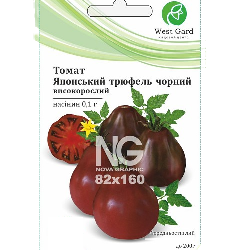 Томат Японський трюфель чорний 0,1гр WestGard Житомир