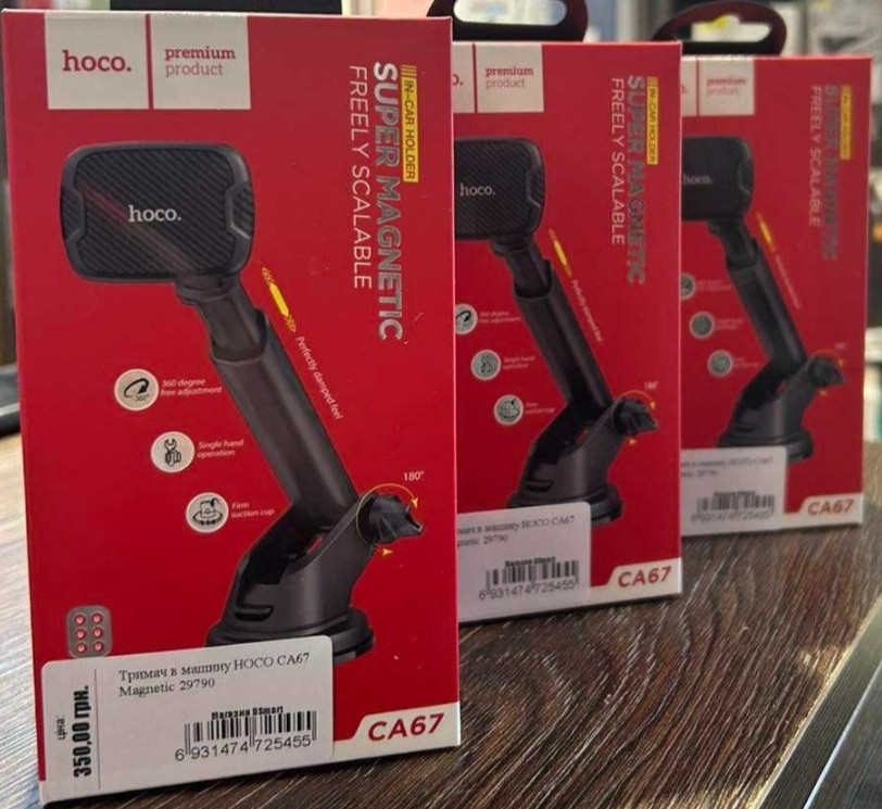 Тримач для Телефону магнітний: HOCO CA67 (на присоску) Київ - фото 1