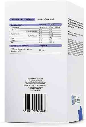 Пирролохинолинхинон Osavi PQQ, 20 mg Vegan 60 caps Луцк