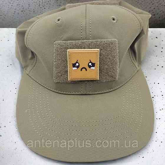 Смайлик № 10  шеврон / патч Київ