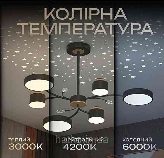 Люстра XI3346-6 чорний + золото Київ