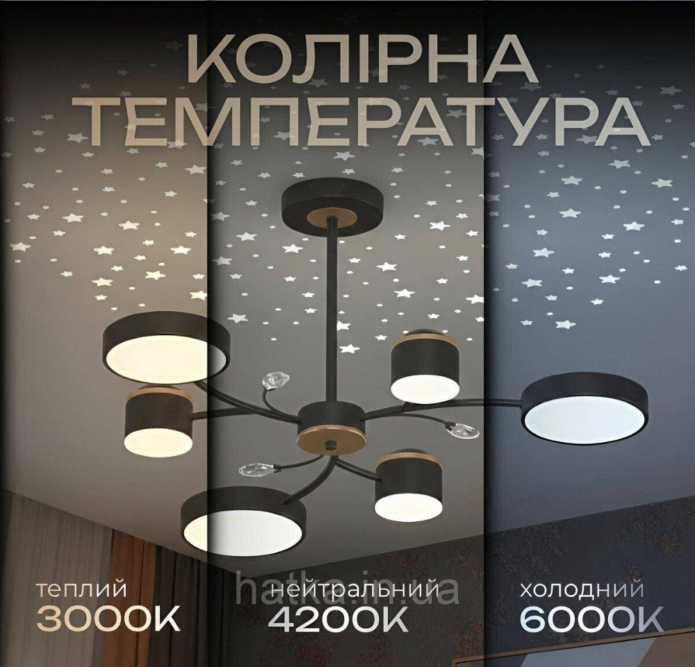 Люстра XI3346-6 чорний + золото Київ - фото 4