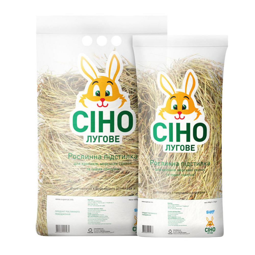 Сено Луговое 300 г Киев - изображение 1