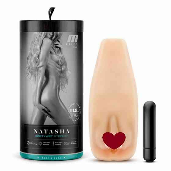 Мастурбатор з віброкулею M For Men Natascha реалістичний, 6.4 см х 17.8 см Sex Aura Київ