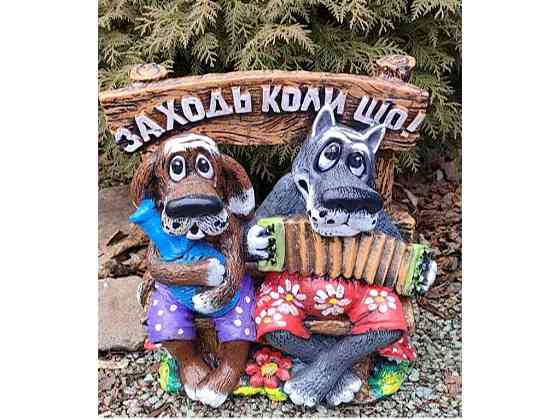 Садовая фигурка гипс 41см Волк и пес на скамейке ТМ KULBAKA Киев