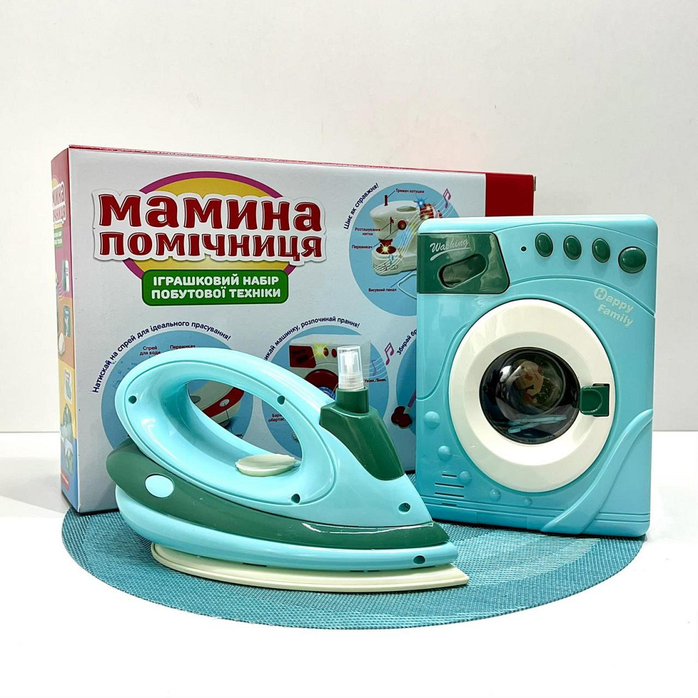 Набір ігровий Limo Toy побутової техніки пилосос та праска Мамина помічниця Бірюзовий (LS8233Q) Чернігів - фото 3
