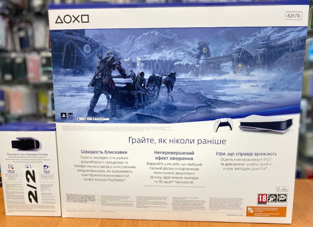 Консоль Sony PlayStation 5 Blu/Ray+ God of War Ragnarok +HD Camera. Харків - фото 2