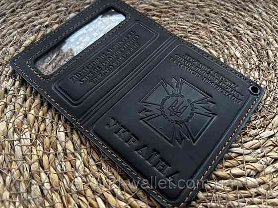 Обкладинка ДССЗЗІ (держспецзв'язок) з пластиковим шевроном із вінтажної шкіри Київ