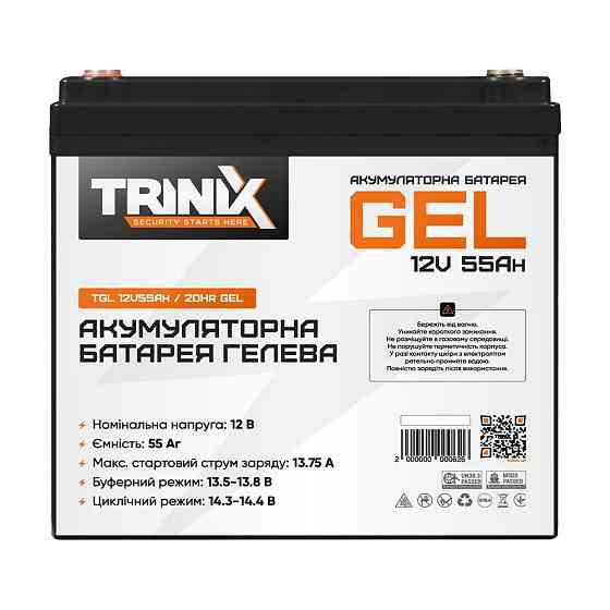 Акумуляторна батарея гелева 12В 55А*год Trinix TGL12V55Ah/20Hr GEL (44-00016) Киев