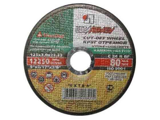 Круги відрізні по камню 180х2 Харків