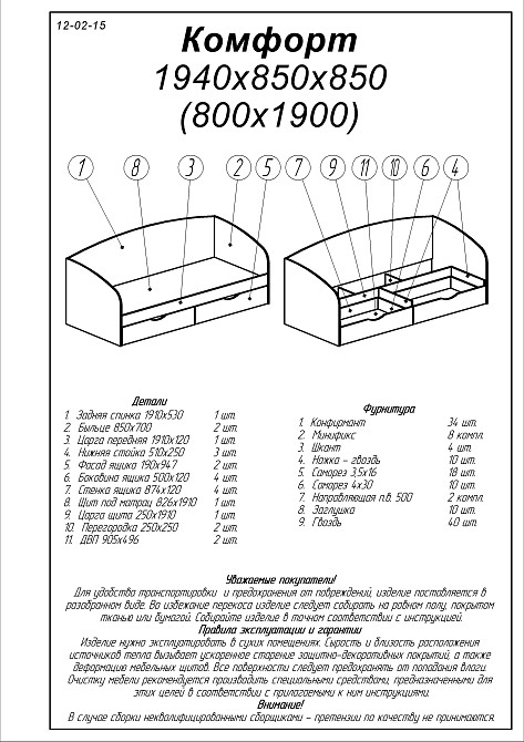 Кровать односпальная Эверест Комфорт 80х190 см сонома/трюфель (DTM-2097) Днепр - изображение 3