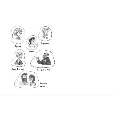 Книга Емі і Таємний Клуб Супердівчат. Шукачі пригод. Книга 7 - Агнєшка Мєлех Видавництво Старого Лева (9789664480458) Винница