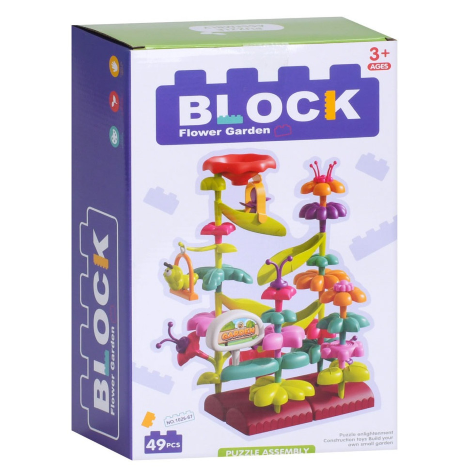 Детский игровой конструктор 