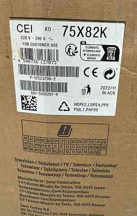 Телевізор 75" SONY 8 серія UHD 4K Smart Android 75X82K Київ