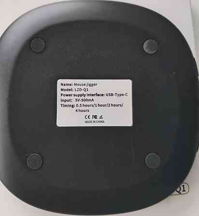 Для миші Мувер/джигер/jigger/mover. Харків