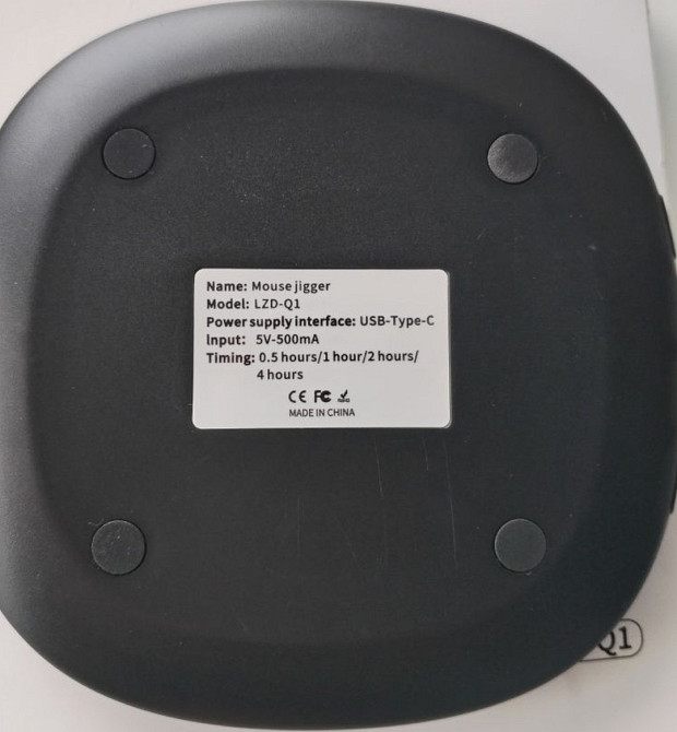 Для миші Мувер/джигер/jigger/mover. Харків - фото 3