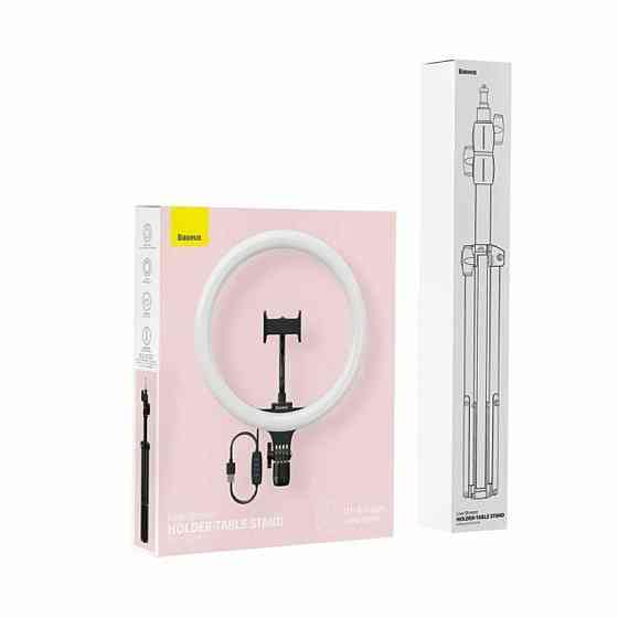 Кільцева світлодіодна LED лампа Baseus Live Stream Holder-floor Stand(12-inch LightRing)+ШтативBlack Киев