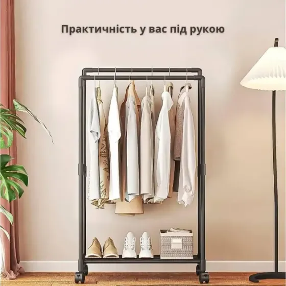 Стойка-вешалка на колесах для вещей и обуви (YH9918-1) Коломия