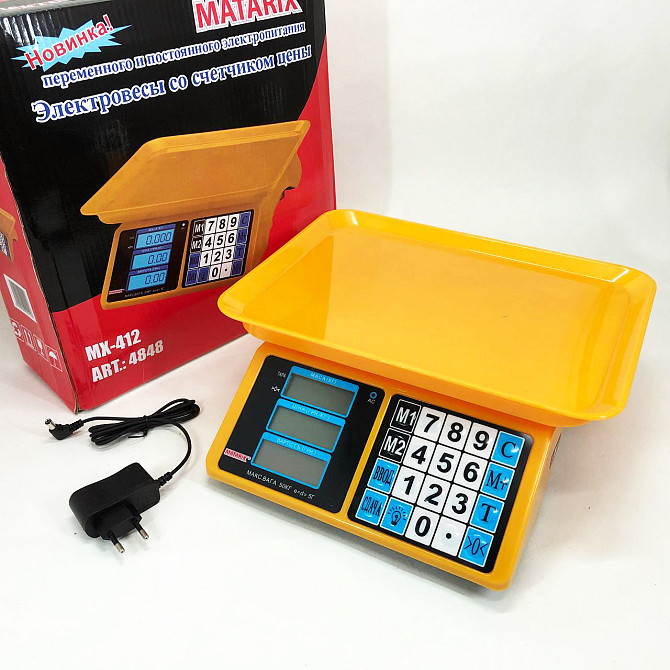 Весы для взвешивания товаров в магазине Matarix MX-412 до 50 кг, Весы UX-545 для продуктов Киев - изображение 9