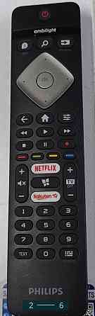 Телевизор: 50