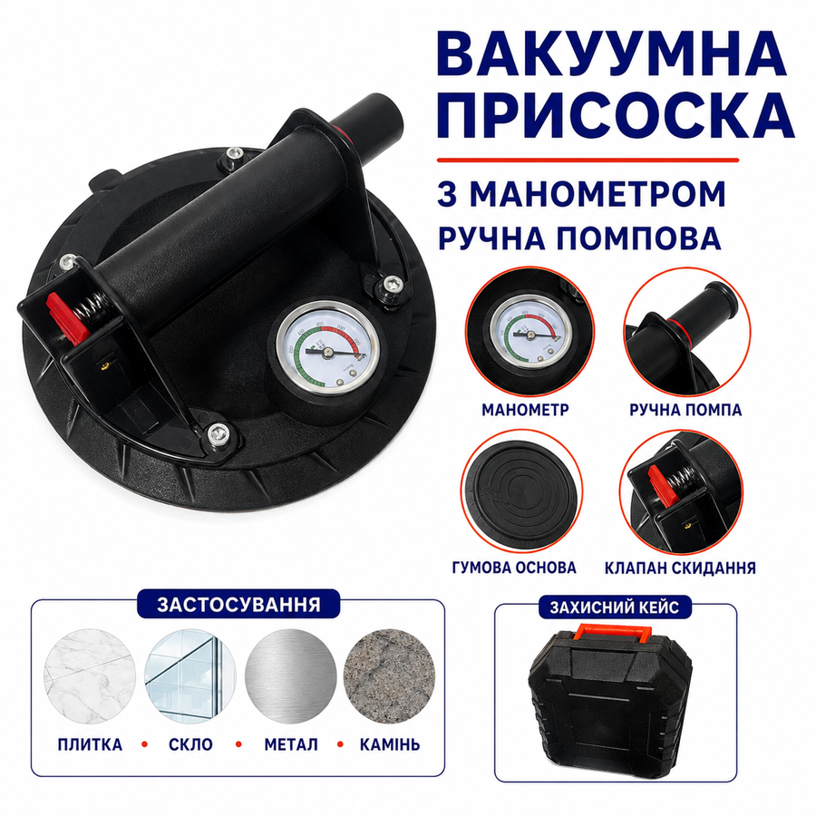 Присоски для плитки, вакуумная присоска для плитки, присоска для укладки плитки (975003553) Киев - изображение 7