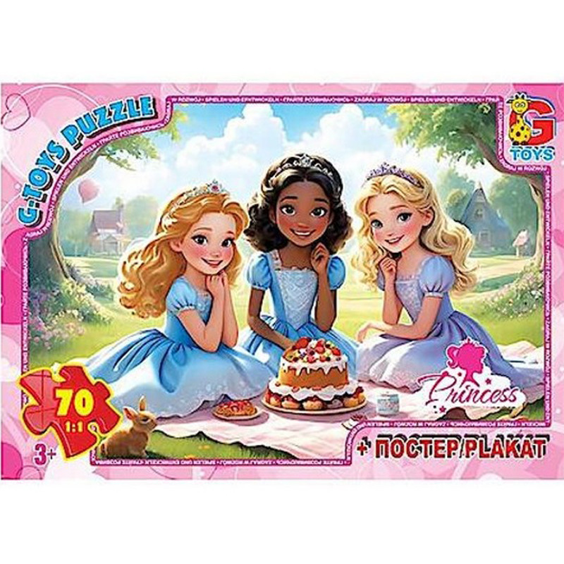 Детский пазл 