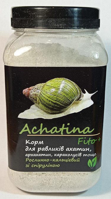 Акційний набір кормів для равликів ахатин тм "Буся" - 4 банки по 600 мл Зміїв - фото 4