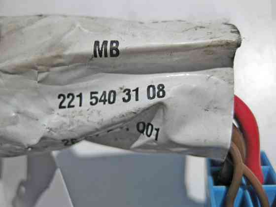 Mercedes-Benz  A2215403108 Електропровід живлення блоку керування передніх правих дверей S-Class W221 Одесса
