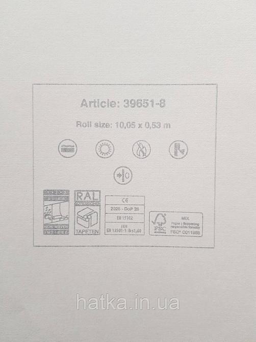 Шпалери вінілові на флізеліні AS creation Metropolitan stories By Time 0,53х10 однотонні матові під тканину жовто-бежеві Київ - фото 4