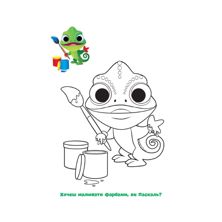 Disney Маля. Моя перша кольоровка "Дейзі" Ранок 1427004 за зразком Вінниця - фото 3