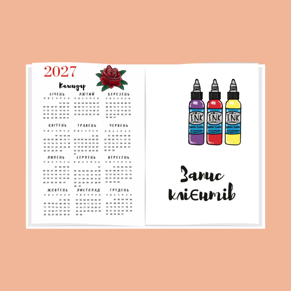 Планер (блокнот) тату майстра А5 Дніпро - фото 12