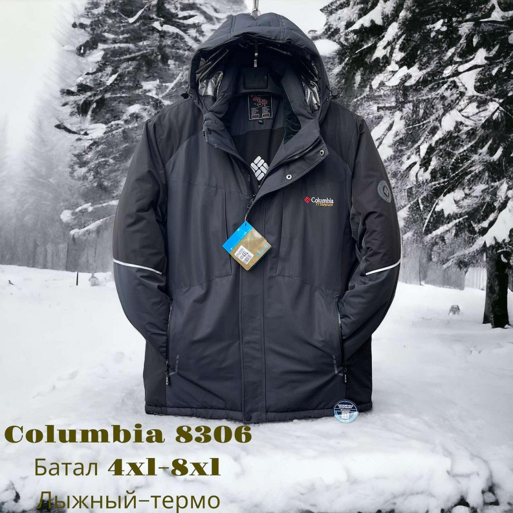 Зимняя батальная куртка 58 Киев - изображение 2