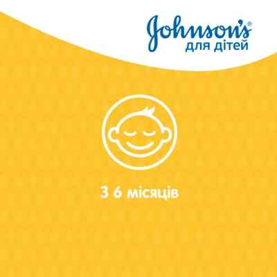 Детский шампунь Johnson’s baby 300 мл (3574669907873) Винница