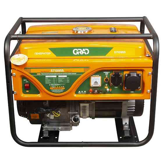 Генератор бензиновий 220В 5.0/5.5кВт 4-х тактний ручний запуск GRAD (5710955) Рівне