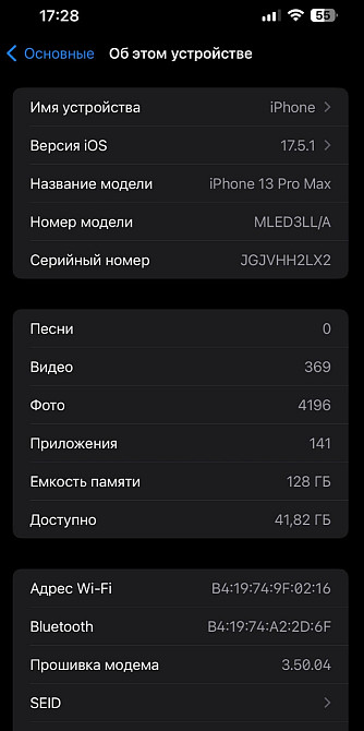 Айфон iPhone 13 Pro Max r-sim. Київ - фото 2