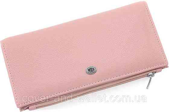 Светло розовый женский тонкий кошелёк на магнитах и ​​молнии ST 006 pink Киев