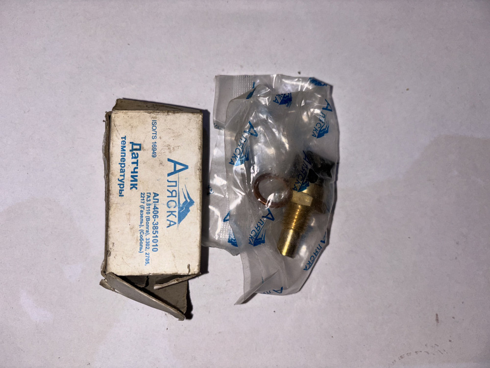 Датчик температури ГАЗ-3302, ГАЗ-2705, ГАЗ-2217. 19.3828. 406-3851010. Харків - фото 1