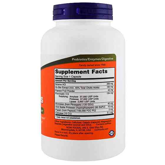 Травні ферменти Now Foods Super Enzymes 180 капсул Київ