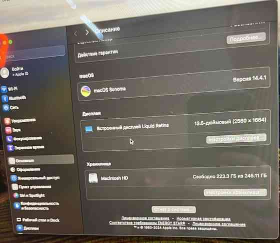 Ноутбук: MacBook Air (2022) M2 13.6" 8/256Gb. Київ