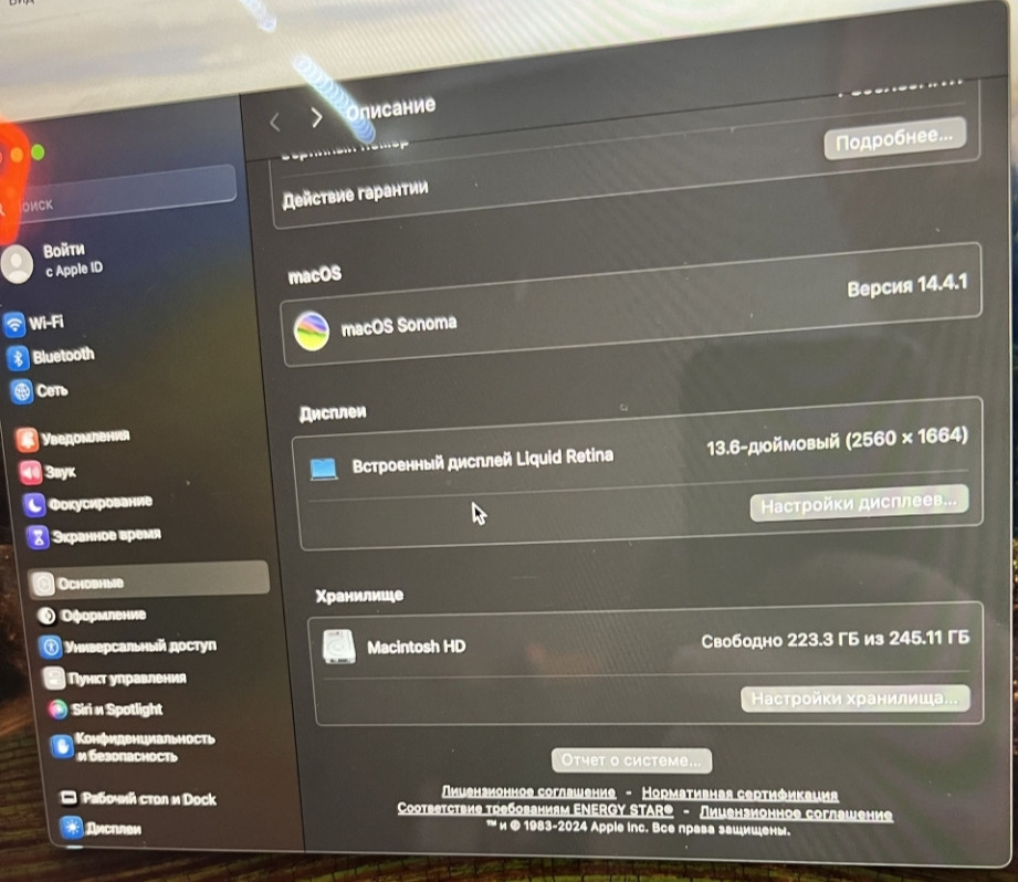 Ноутбук: MacBook Air (2022) M2 13.6" 8/256Gb. Київ - фото 4