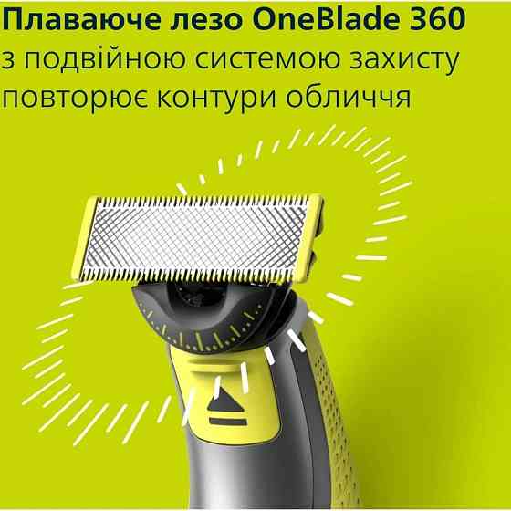 Змінне лезо Philips QP624/50 ( Сріблястий ) Харків