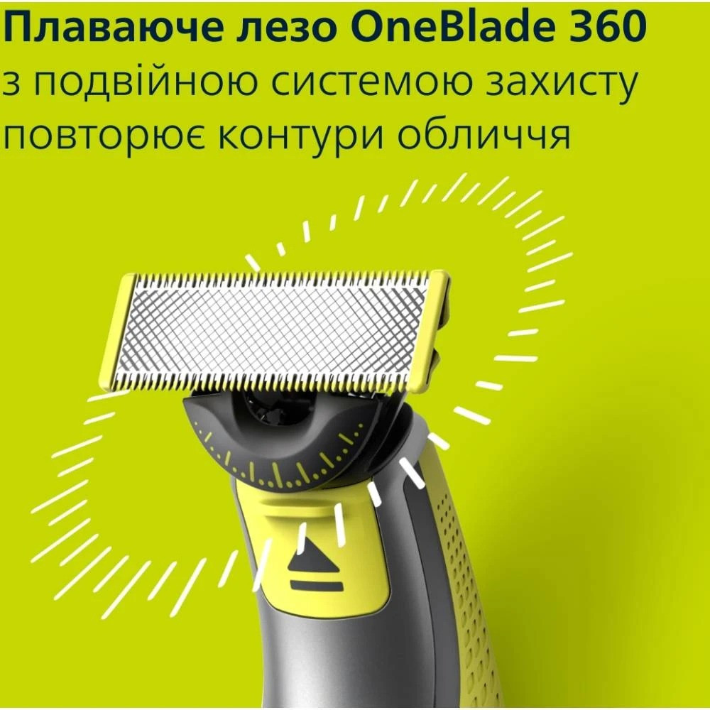 Змінне лезо Philips QP624/50 ( Сріблястий ) Харків - фото 4