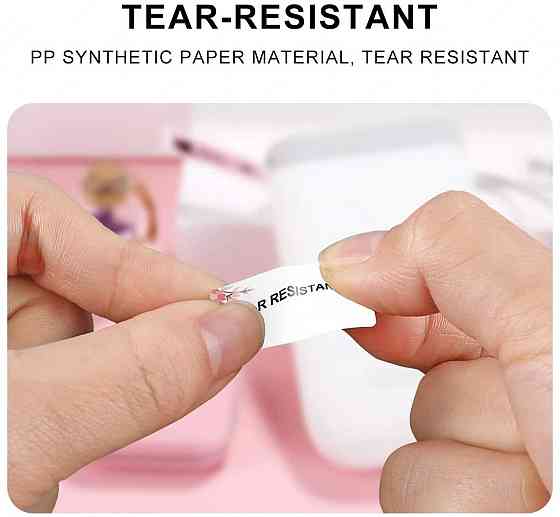 Термоетикетка для портативного мінітерапсія Niimbot D11/D110 (12x30, Варіант №3 (З рамкою)) Николаев