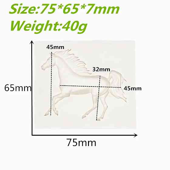 Молд силиконовый Лошадь 75 на 65 мм серый Киев