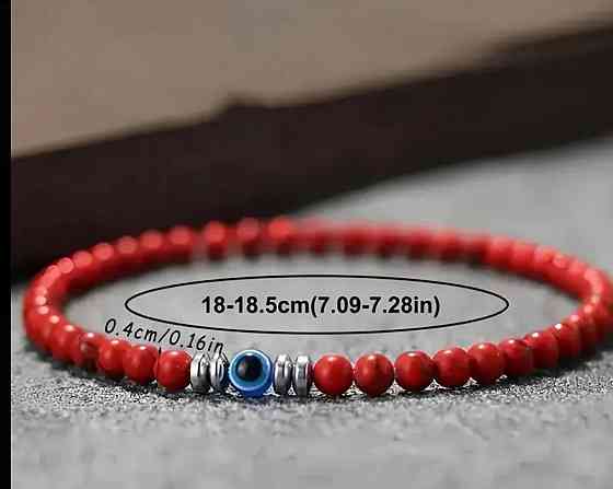 Браслет из натурального хаулита с оберегом «Глаз Фатимы» Киев