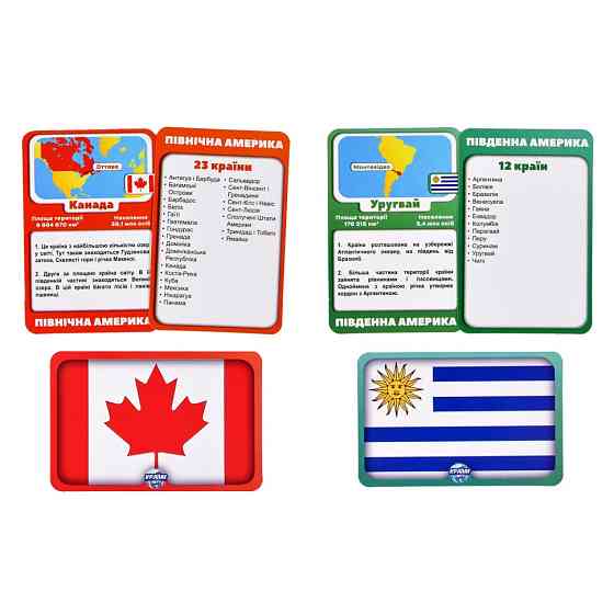 Карточная игра 